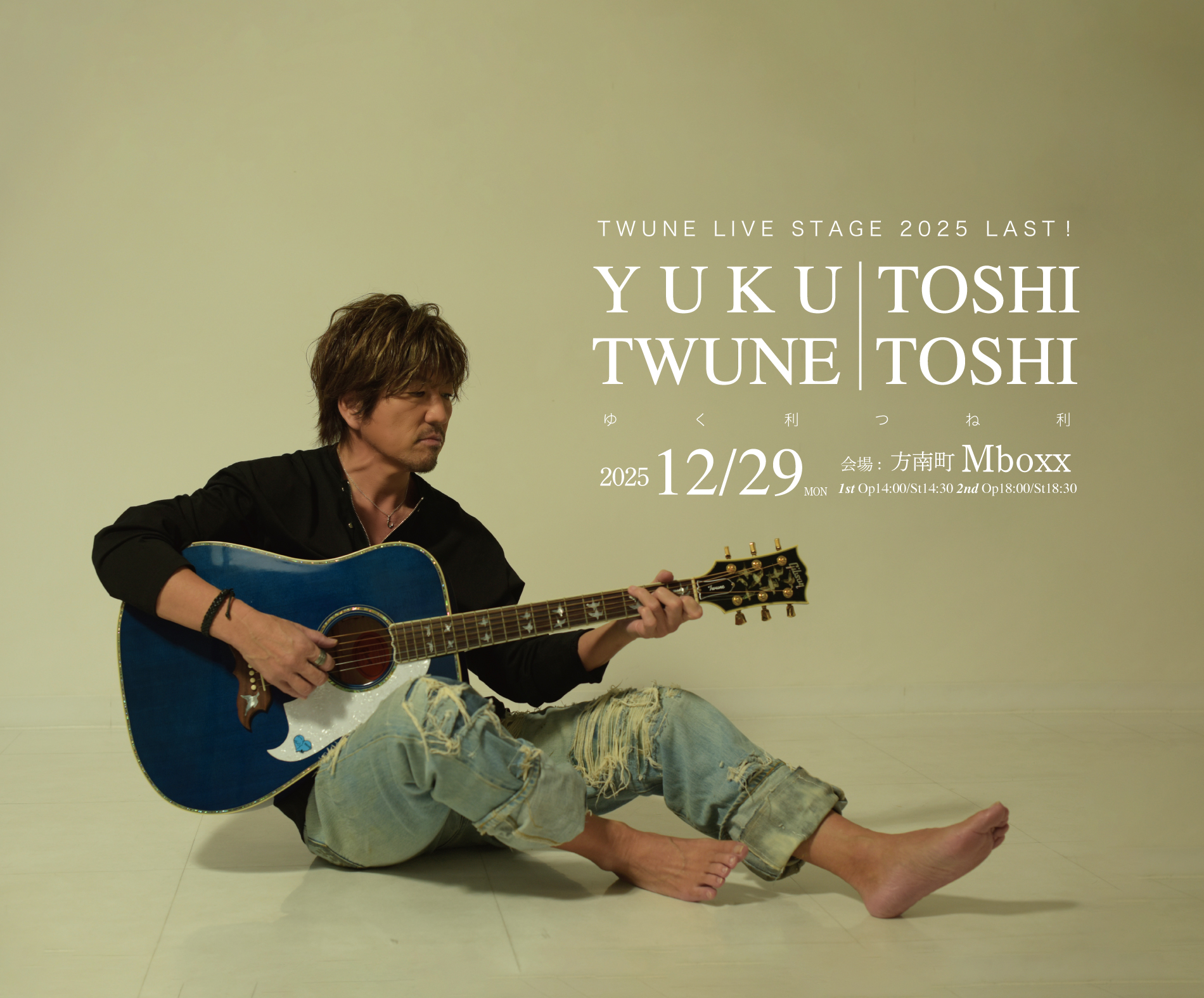 YUKUTOSHI TWUNETOSHI